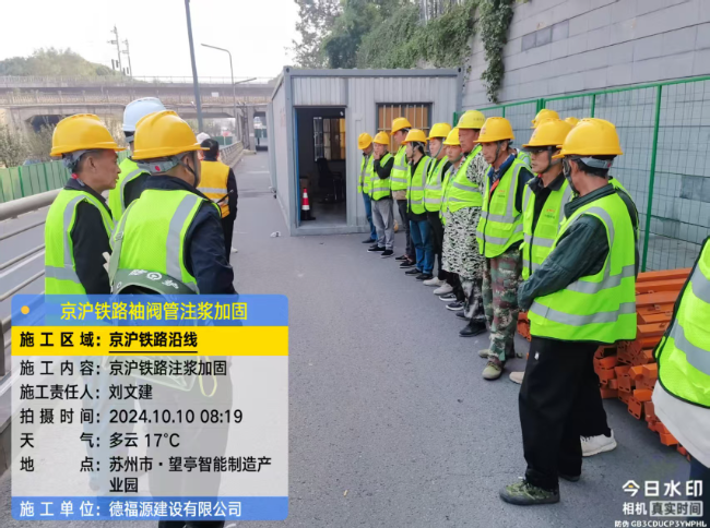 十月田镇回填土沉降注浆处理方案